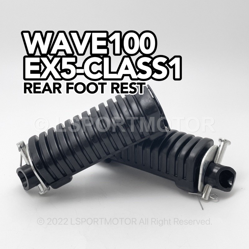 HONDA WAVE100 / EX5 CLASS1 REAR FOOT REST (R/L) FOOTREST PEMIJAK KAKI BELAKANG EX5CLASS EX5CLASS EX5