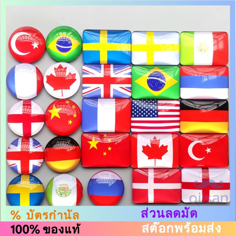 [Magnet] สติกเกอร์ธงแก้วคริสตัล สําหรับติดตู้เย็น