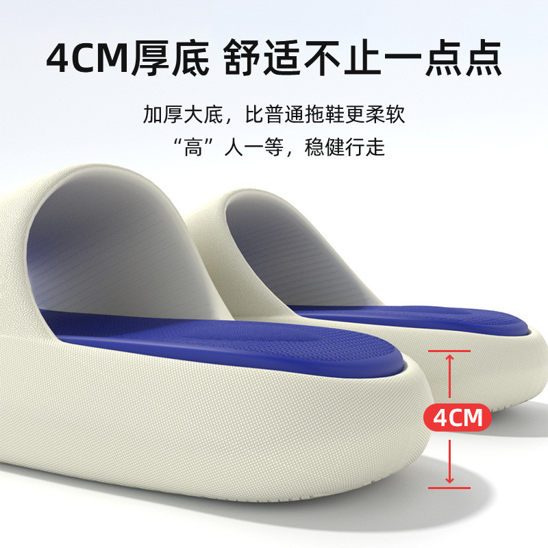 2024 ฤดูร้อนสไตล์ใหม่รองเท้าแตะคู่ผู้ชายผู้หญิงหนา พื้นรองเท้า บ้านอินเทรนด์สไตล์ในร่มกลางแจ้งกันลื่นกีฬากลางแจ้ง