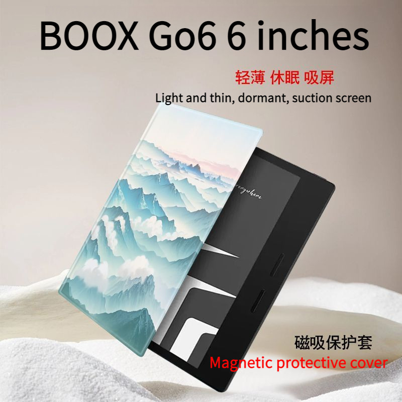 BOOX Go6 เคสป้องกันแม่เหล็กในหอพักขนาด 6 นิ้ว Cloud [จัดส่งในวันเดียวกัน]
