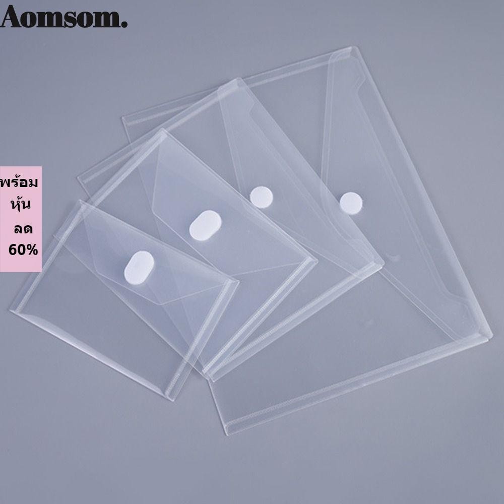โฟลเดอร์ไฟล์ AOMSOM, กระเป๋าแฟ้มใสพลาสติก, กันน้ําคุณภาพสูง A4/A5/A7/A8 โฟลเดอร์เอกสารสํานักงานโรงเรียน