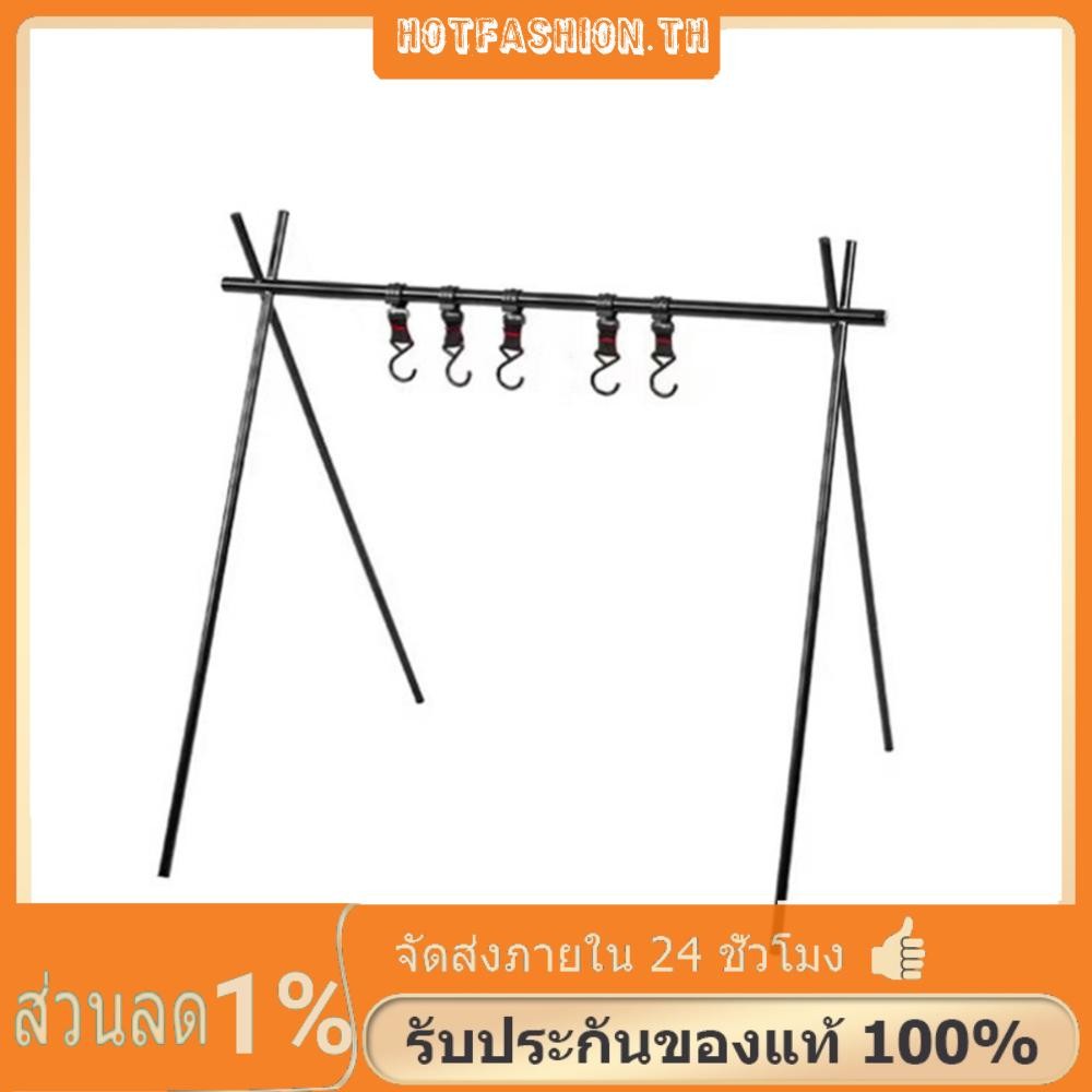 ตั้งแคมป์กลางแจ้งชั้นแขวนหม้อพับเก็บได้กระทะชั้นเก็บตะขอแขวน(ส)