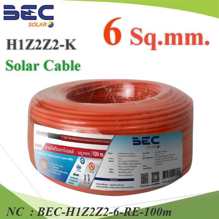 NC 100 เมตร สายไฟ Solar DC BEC สำหรับ โซล่าเซลล์ BEC-H1Z2Z2-6-RE-100m