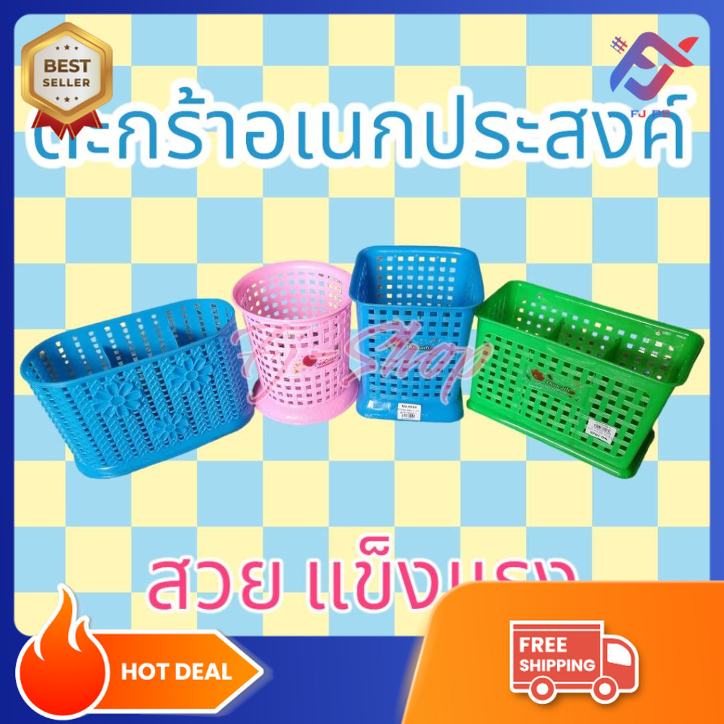 ที่ใส่ปากกา ที่เก็บช้อน ที่ใส่แปรงสีฟัน มี4แบบ 3สี ให้เลือก