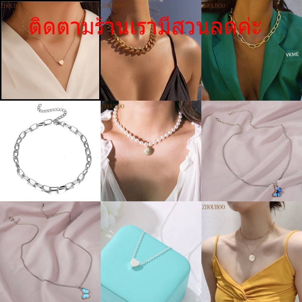Necklaces สร้อยคอแฟชั้นโซ่ใส่คู่แฟนหรือคู่เพือน สร้อยคอหัวใจลูกพีชสดเส้นเล็ก