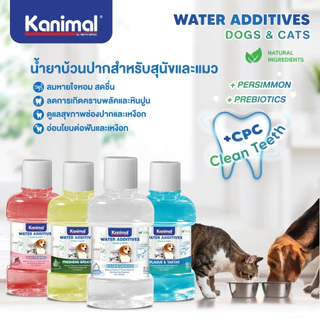 Kanimal Water Additives น้ำยาบ้วนปากสำหรับสุนัขและแมว บรรจุ 250 มล.