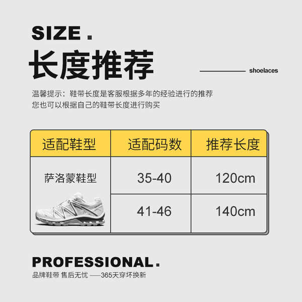 เชือกรองเท้า เชือกรองเท้ากลม เชือกผูกเชือกช้างป่าสําหรับ Salomon XT6 เชือกรองเท้าผ้าใบด่วนไม่มีสายรัดสายรัดหัวเข็มขัดรีเทนเนอร์
