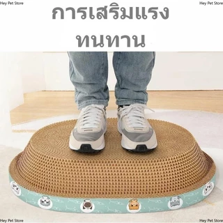 ที่ลับเล็บแมว(รูปอ่าง) ของเล่นแมว ที่นอนแมว 2 in 1 แผ่นลับเล็บ ที่ฝนเล็บสัตว์เลี้ยง มีหลายแบบ หลายขนาด กระดาษแข็งแมว