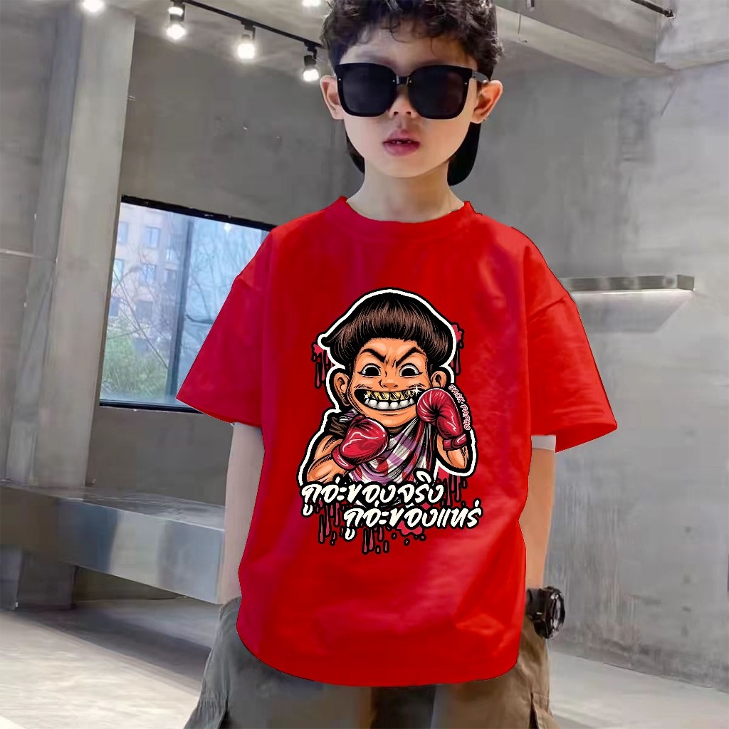 เสื้อยืดเด็กแจ็กแปปโฮ Jack Papho T-shirt แจ็กแปปโฮ พิมพ์ลาย ใส่ได้ ทั้ง ชาย ใส่สบาย ไม่หด ไม่ย้ （ใส่ใจกับขนาด!!）T57