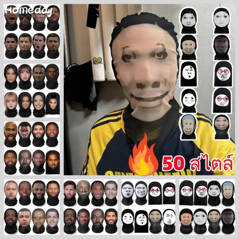 64styles 3D Full Face Mask Venom/Kanye จําลองหมวกตลกสําหรับแฟนคอสเพลย์บทบาทเล่น Taylor Swift/Lisa/Travis Scott/Drake