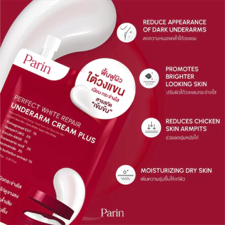 Parin พาลิน เพอร์เฟค ไวท์ รีแพร์ อันเดอร์อาร์ม ครีม พลัส 10ก.