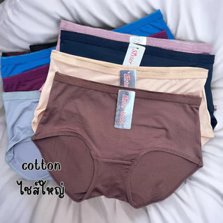5623 ผ้าไนล่อน+คอตต้อน L,XL,XXL กางเกงใน กางเกงชั้นใน ไซส์ใหญ่ Sister hood