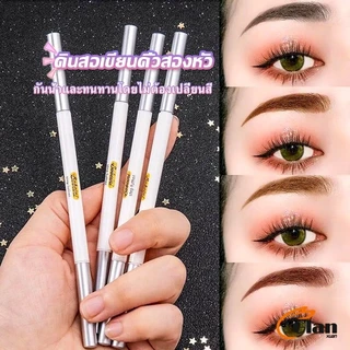 Glanxuan Bobeini ดินสอเขียนคิ้วติดทนนาน แบบสองหัว กันน้ํา ติดทนนาน Eyebrow