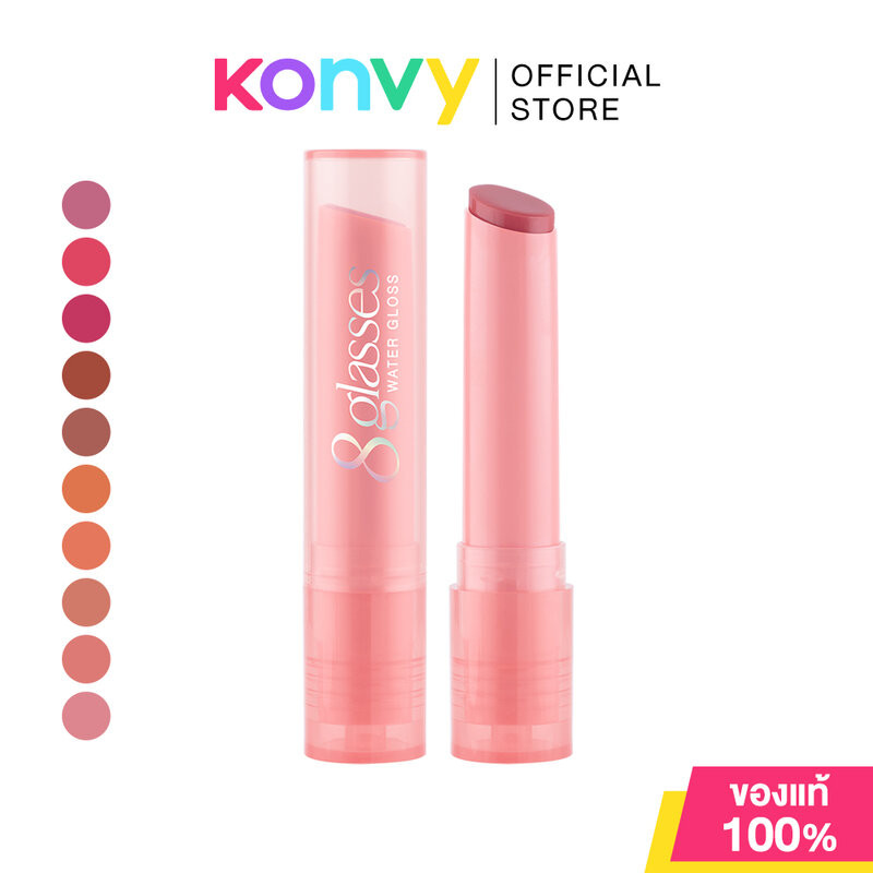 Baby Bright 8 Glasses Water Gloss 2.5g เบบี้ ไบร์ท ลิปเนื้อฉ่ำวาว