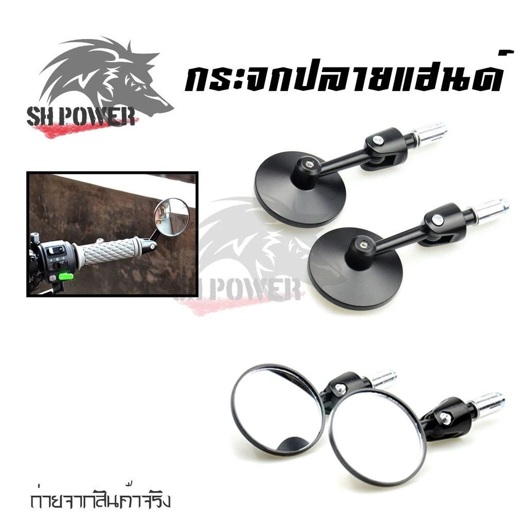 กระจกปลายแฮนด์แต่ง Vespa 0397 thumbnail 7