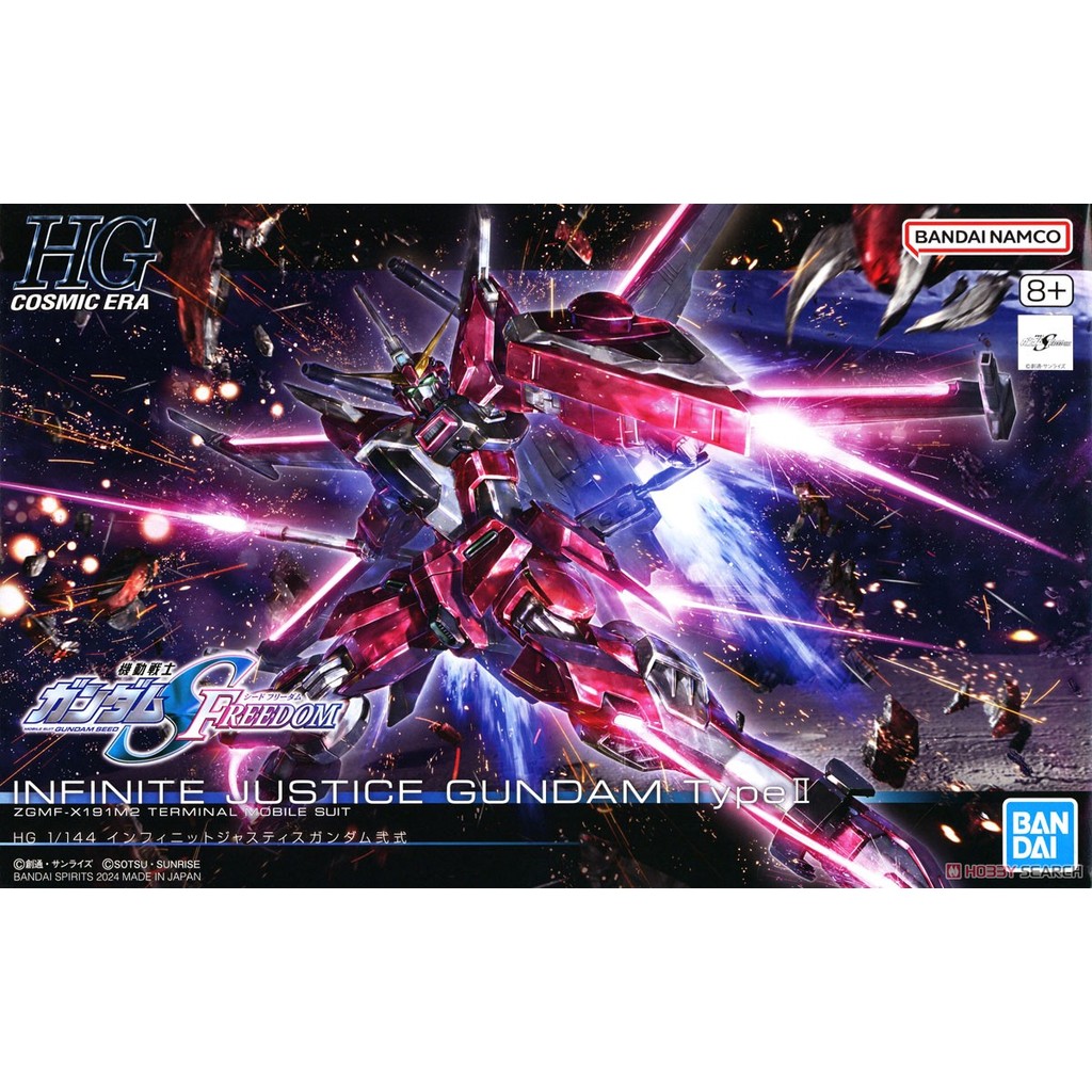 INFINITE JUSTICE GUNDAM Type II 2 HG SEED 1/144 BANDAI ASSEMBLY รุ่น