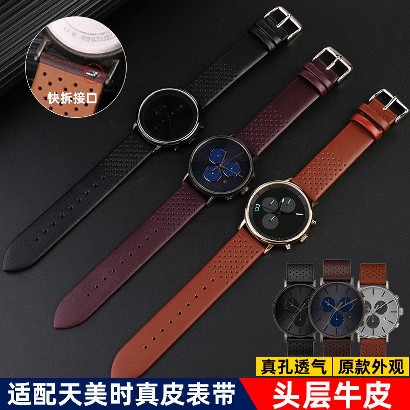 ใหม่เหมาะสําหรับ TIMEX TIMEX TW2R79900/79800/8,0000 ของแท้หนังผู้ชายนาฬิกาสีดําสีน้ําตาล Quick Relea