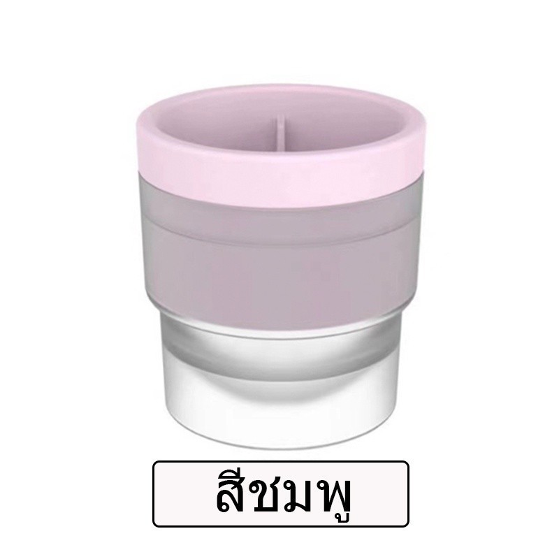 ที่ทำน้ำแข็งก้อนกลม แบบใหญ่ แม่พิมพ์ทำน้ำแข็งก้อน แม่พิมพ์ทำน้ำแข็งทรงกลม Ice Ball Maker พร้อมส่งจากไทย ราคา ถูกที่สุด ดีลบีเคเค แกลเลอรีภาพที่ 9