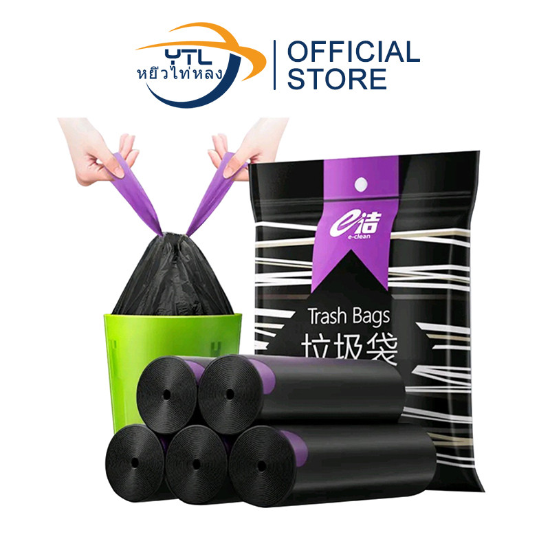 YTL ถุงขยะมีหูหิ้ว ไม่รั่วขาดง่าย ขนาด 45×50 เซนติเมตร บรรจุ 15 ถุง คละสี