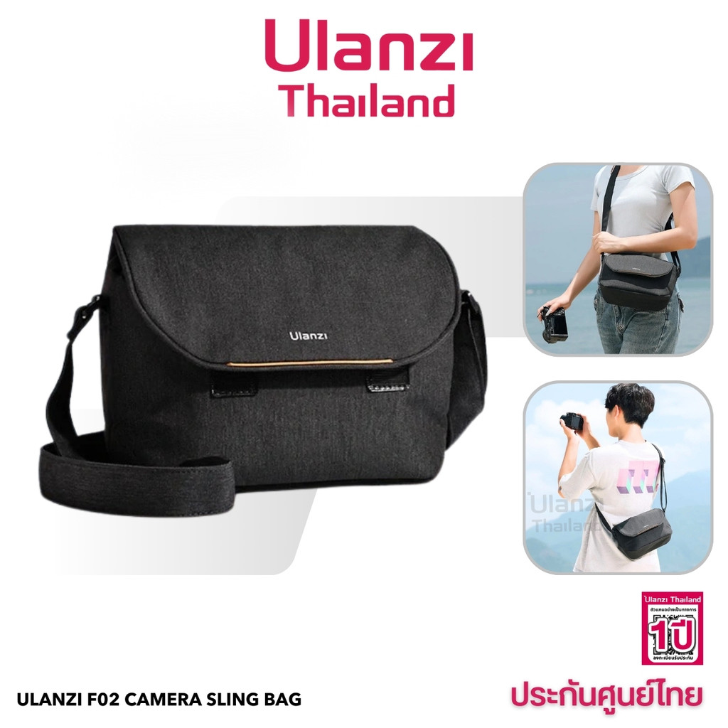 Ulanzi F02 Camera Sling Bag กระเป๋ากล้องสะพายข้าง 3L ใส่ GoPro DJI insta360 Mirrorless อุปกรณ์