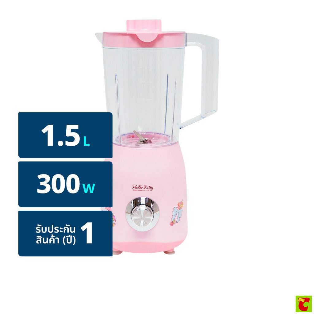 [No Go] ฮัลโหลคิตตี้ เครื่องปั่น 2in1 300W รุ่น  KW889 1.5 ล. สีดำ
