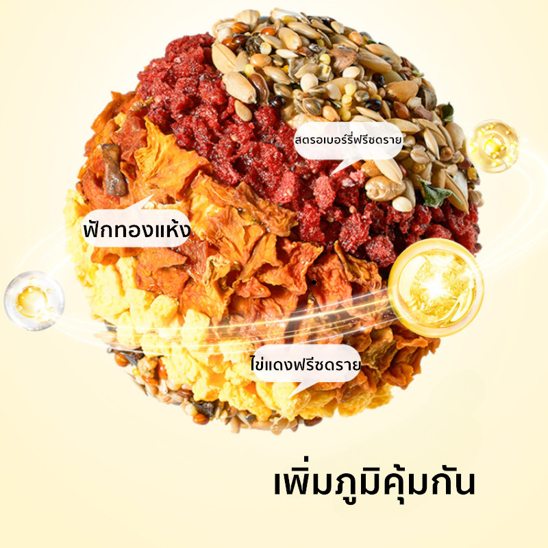 COD อาหารนกแก้ว 500g อาหารนกแก้วฟอพัส อาหารนกแก้วกรีนชีค อาหารนกเฉพาะ เหมาะสําหรับ  อาหารนกค๊อกคาเทล - รูปที่ 6
