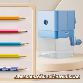 【ส่งจากกรุงเทพ】เครื่องเหลาดินสอแบบตั้งโต๊ะ กบเหลาดินสอ น้ำหนักเบา มือหมุน อุปกรณ์การเรียน คุณภาพสูง สําหรับนักเรียน