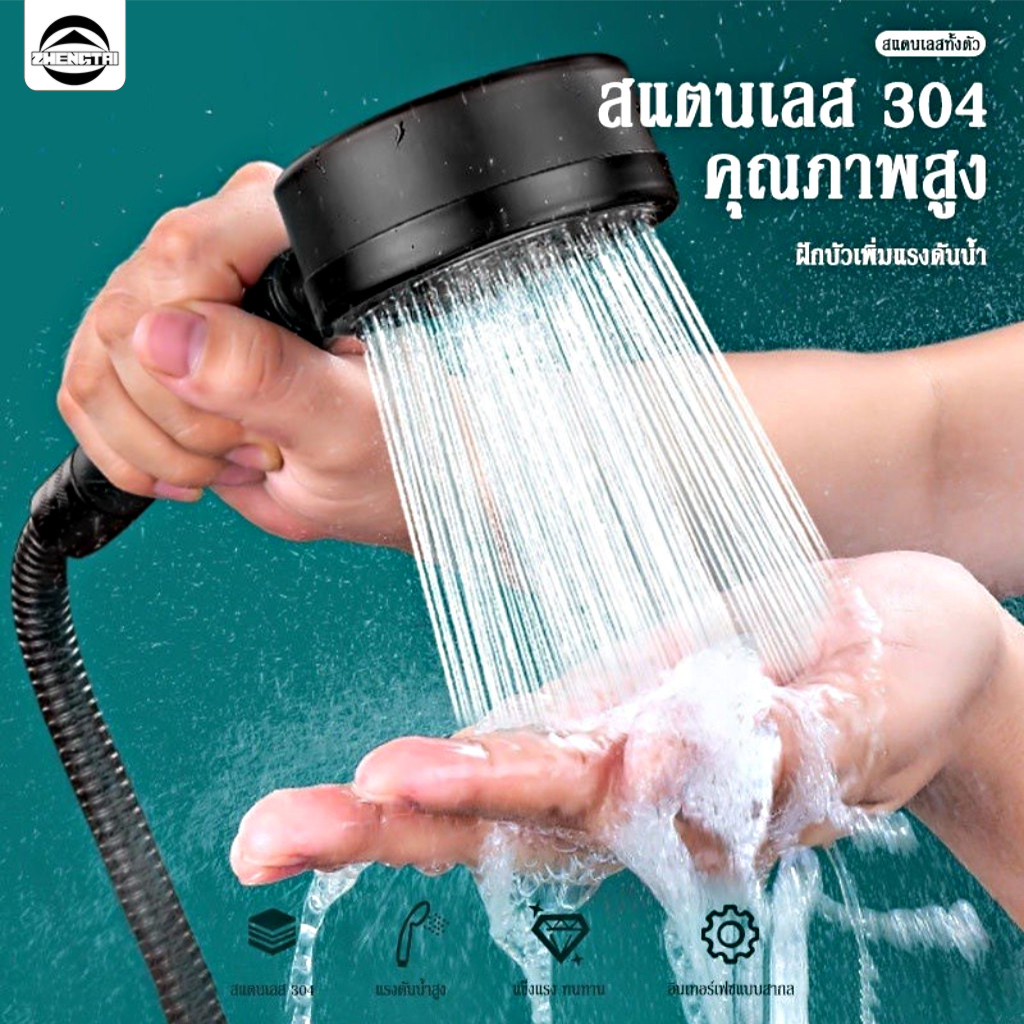 หัวฝักบัวซุปเปอร์ชาร์จใหม่, หัวฉีดเครื่องทำน้ำอุ่นในห้องน้ำในครัวเรือน, สแตนเลส 304 พร้อมสายดึง + อุปกรณ์แขวน