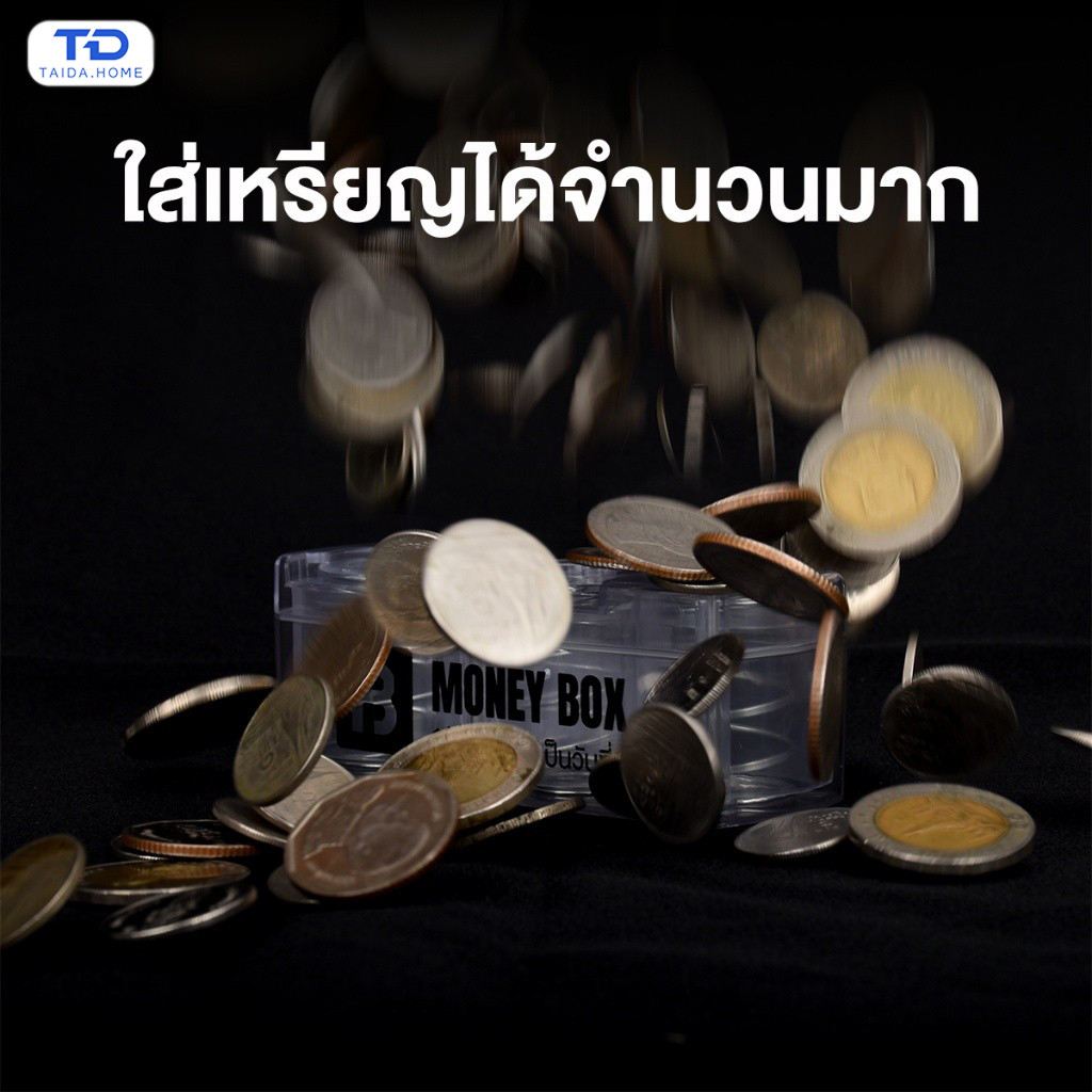 กล่องเก็บเหรียญ กระปุกออมสิน สามารถใส่เหรียญได้จำนวนมากป้องกันการตก ตกแต่งรถได้ และพกพาสะดวก