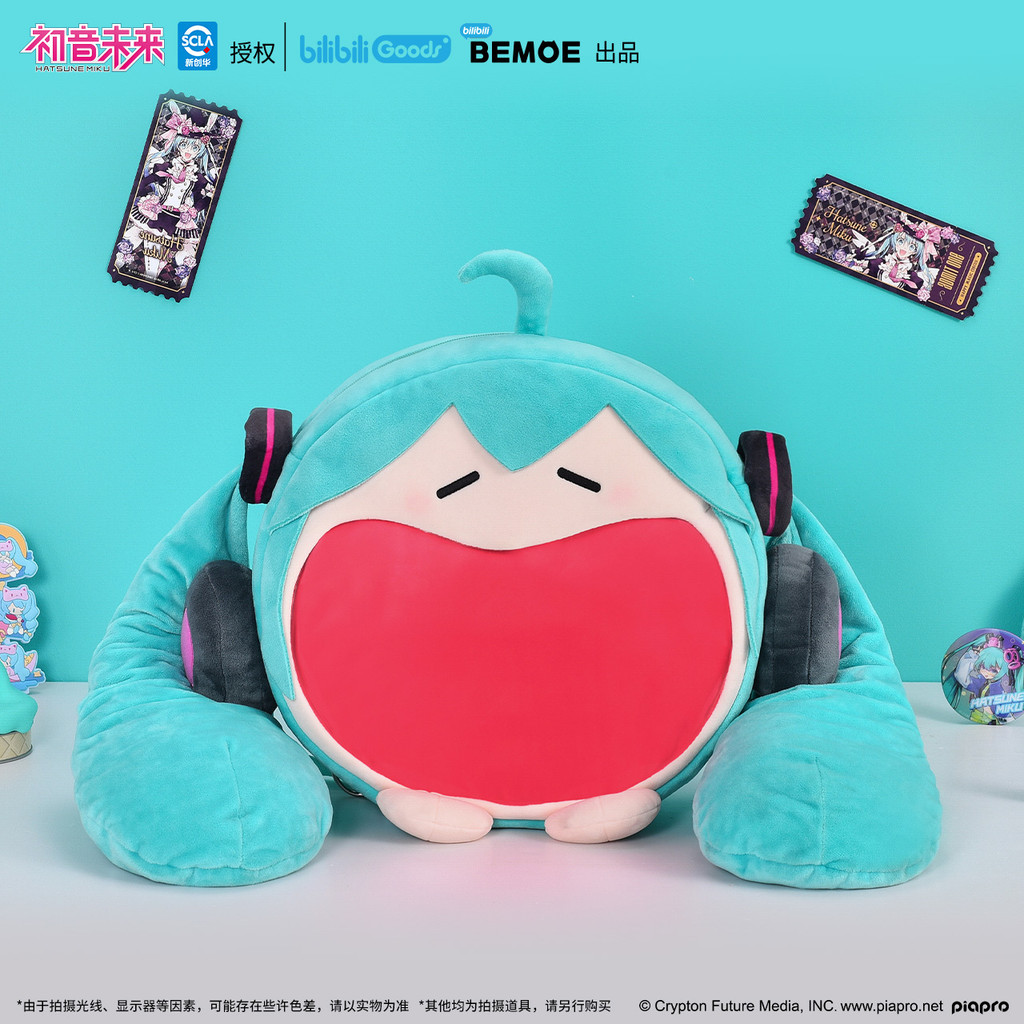 [กิจกรรมอย่างเป็นทางการของ Bili] Hatsune miku miku Pain Bag Big Mouth Bag fu Pain Bag สินค้า
