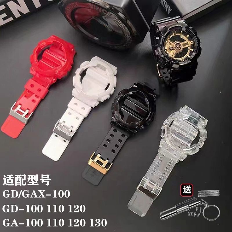 สายนาฬิกา เคสนาฬิกา สายนาฬิกา ชุดดัดแปลง เหมาะสําหรับ gshock ผู้ชาย Casio GA110 100 120GLS GAX W