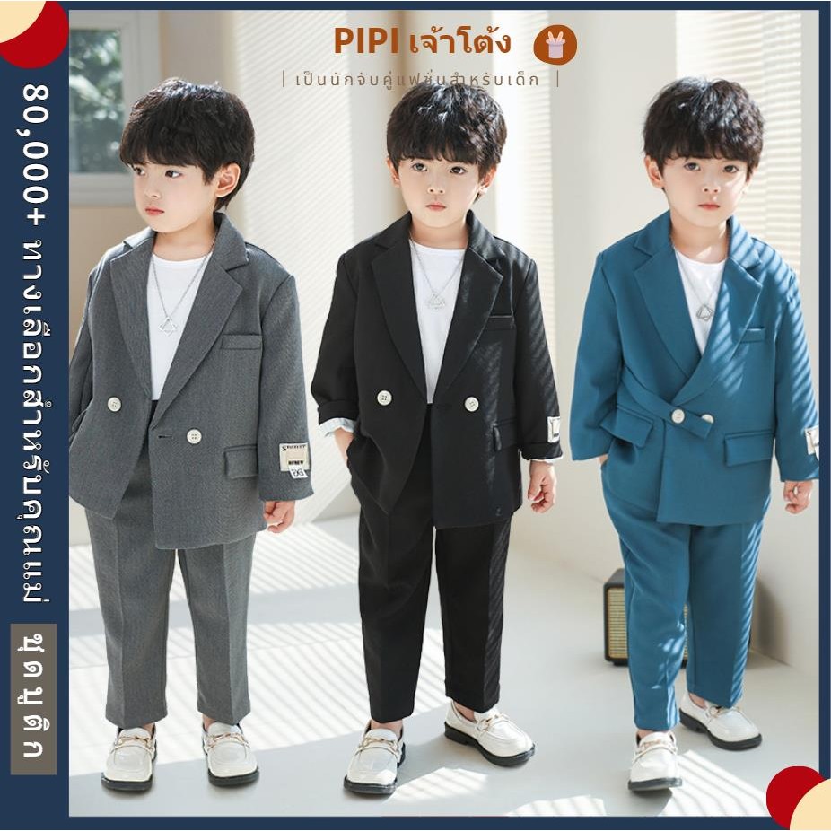 PiP iเสื้อโค้ททักซิโด้ พร้อมสร้อยคอ กางเกง ชุดสูททางการ สําหรับเด็กผู้ชาย ใส่ไปงานวันเกิด งานแต่งงาน