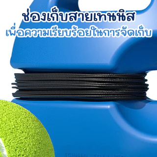 (ส่งภายใน 24ชม.) BG แท่นฝึกซ้อมเทนนิส รุ่น 5011 อุปกรณ์ฝึกเทนนิสแบบรีบาวด์ อุปกรณ์ฝึกหัด ลูกเทนนิส