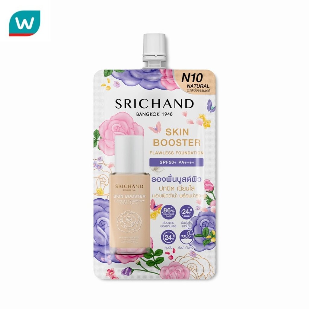Srichand ศรีจันทร์ สกิน บูสเตอร์ ฟลอเลส ฟาวน์เดชั่น SPF 50+ PA++++ 6มล. N10 เนเชอรัล