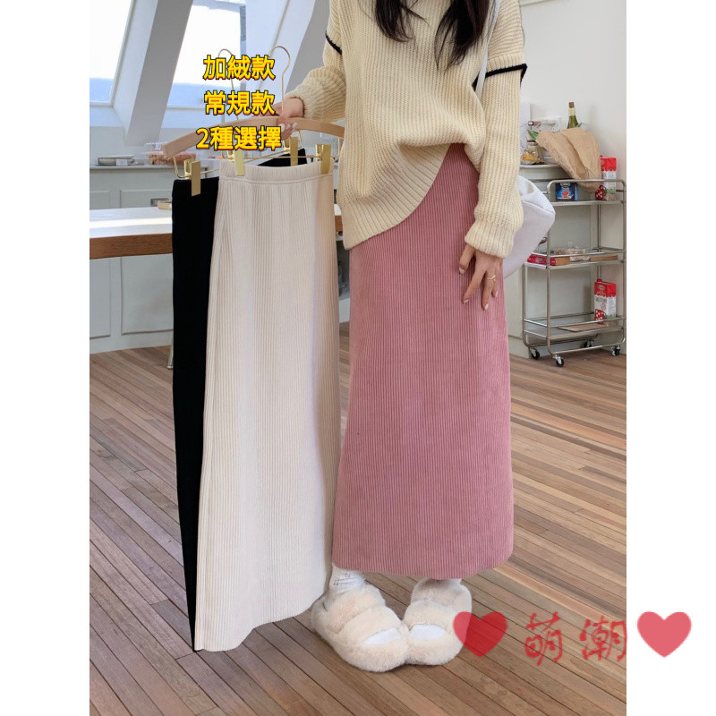 กระโปรงครึ่งความยาวครึ่งความยาวกระโปรง A-Line กระโปรงขนแกะ Corduroy A-Line กระโปรงผู้หญิงฤดูใบไม้ร่วงฤดูหนาวเอวยางยืดเอวสูงตรงกระโปรง Slimmer ดู