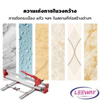 Leeway【มีสินค้าในสต๊อก】 ล้อตัดกระเบื้อง ขนาด 22mm ใบมีด สำหรับแท่นตัดกระเบื้อง Cutting Machine Part