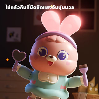 COD✨ ตุ๊กตากระต่าย เต้นรํา พร้อมไฟ เพลง ช่วยให้ทารกฝึกยกศีรษะ ของเล่นเด็ก