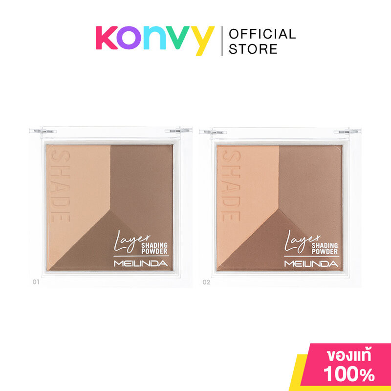 Mei Linda Layer Shading Powder 7g เมลินดา เฉดดิ้งเนื้อนุ่ม