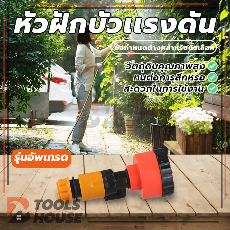 ฝักบัวรดน้ำสีส้ม ฝักบัวรดน้ำแคคตัส 2000 รู และ 1000 รู หัวฝักบัวแรงดัน สำหรับรดน้ำต้นไม้ล้างรถ