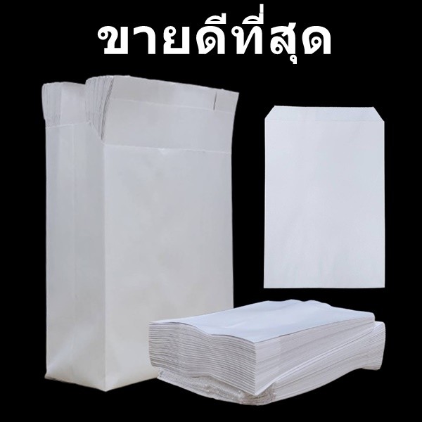 ซองกระดาษใส่ขนม ไม่มีก้น 100 ใบ/แพ็ค