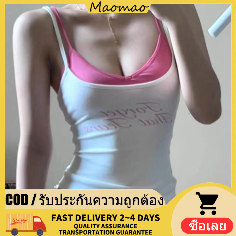 Maomao💜​พร้อมส่ง เสื้อสายเดี่ยว มีฟองน้ำน่ารักสุดๆ ดีเทลแต้งสองขั้น สีแจ่มมาก "FYH341"