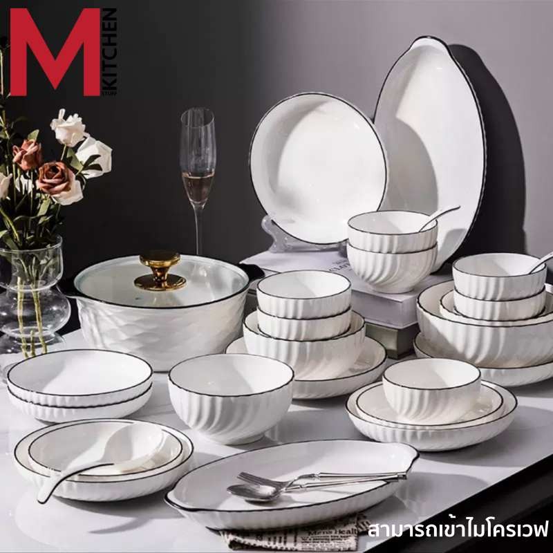 M KITCHEN จาน ชาม ถ้วย เซรามิค เข้าไมโครเวฟได้ ลายริ้ว มีให้เลือกหลายขนาด