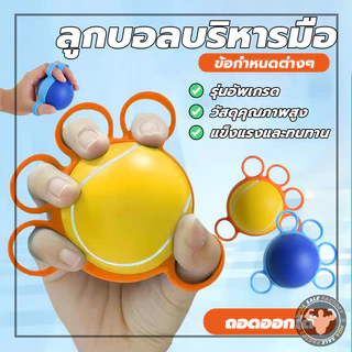 กันนิ้วล็อค ห้านิ้ว ยเทรนเนอร์ฟิตเนสสมดุลบอลสํา อกกําลังกา หรับโรคข้ออักเสบการฝึกความแข็งแรงของด้ามจับ