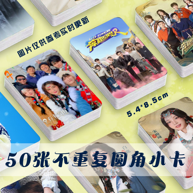 รอบไอดอล, เพลง Yuqi เพลง Yuqi ไอดอล Merchanting Lets Run Card โปสการ์ด Lets Run สินค้า Photocard Las