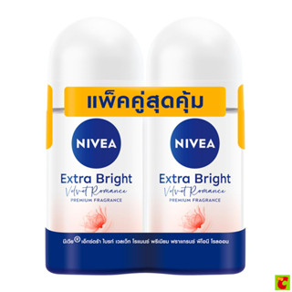 นีเวีย เอ็กซ์ตร้า ไบรท์ พรีเมียม ฟราแกรนซ์ เวลเว็ท โรแมนซ์ พ…