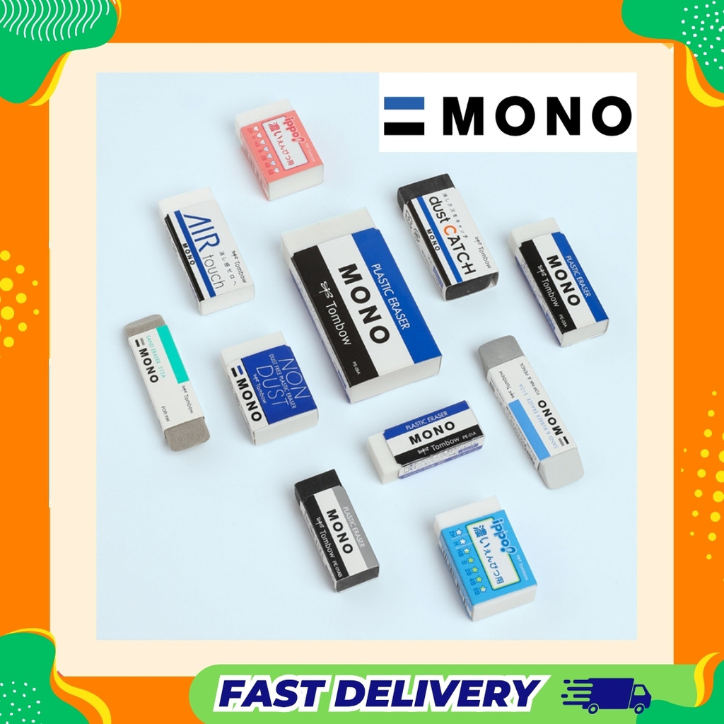 Tombow MONO ยางลบที่มีให้เลือกถึง 14 แบบ ยางลบที่ขายดีที่สุดในญี่ปุ่น