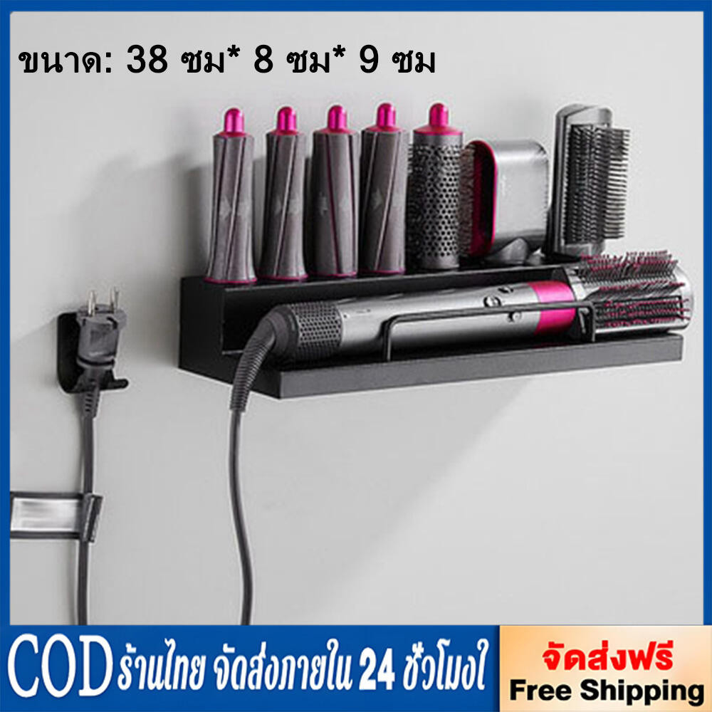 ขาตั้งติดผนังสำหรับ Dyson Airwrap Hair Pen HS05 HS01 และอุปกรณ์เสริม, ชั้นวางของในห้องน้ำ (สีดำ)