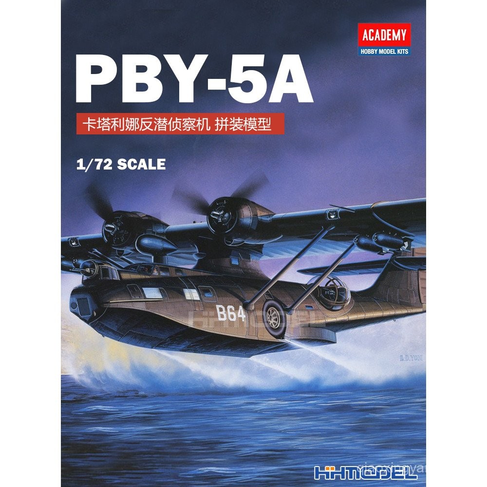 พร้อมส่ง รุ่น Edmei 12487 1/72 PBY-5A Talina Anti-Submarine Reconnaissance Aircraft Assembled Model