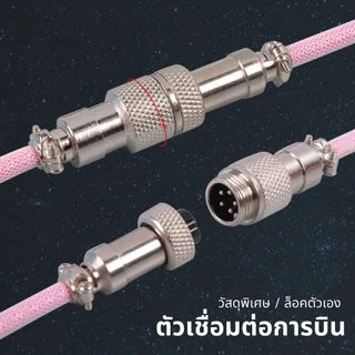 สายคีย์บอร์ดเครื่องกล 8K สําหรับขดแม่เหล็ก ถัก Usb C ถึง A แบบกําหนดเอง สายเคเบิล
