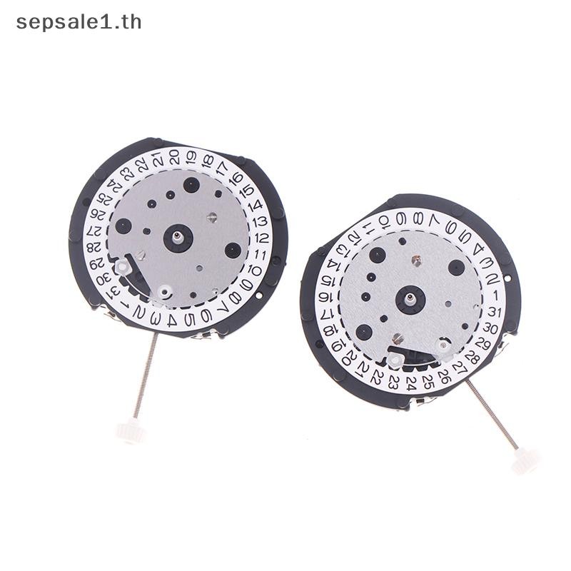# SALE # อุปกรณ์เสริมนาฬิกา Ld53 Movement LD57-369/6912 Movement 6912 Small Second Movement .